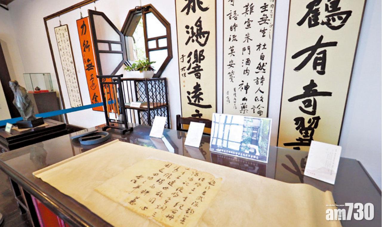 于右任先生為中華民國開國元勛,也是知名書法家,屋內展出其墨寶。