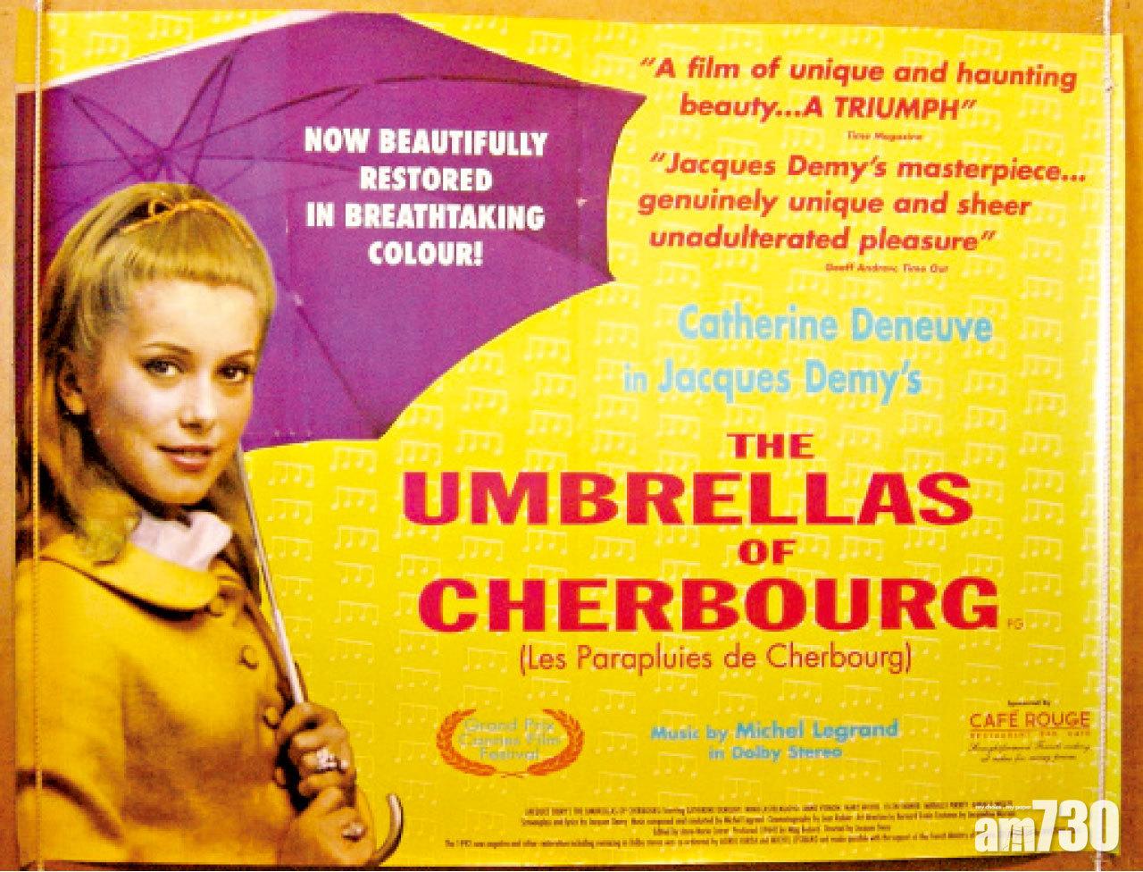 1964年積葵丹美執導的《雪堡雨傘》,嘉芙蓮丹露是女主角。