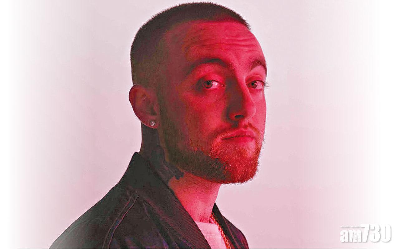 Mac Miller是位自學成才的音樂人,一手包辦曲、詞、唱之外,他更會演奏鋼琴、結他、鼓和貝司等多樣樂器。