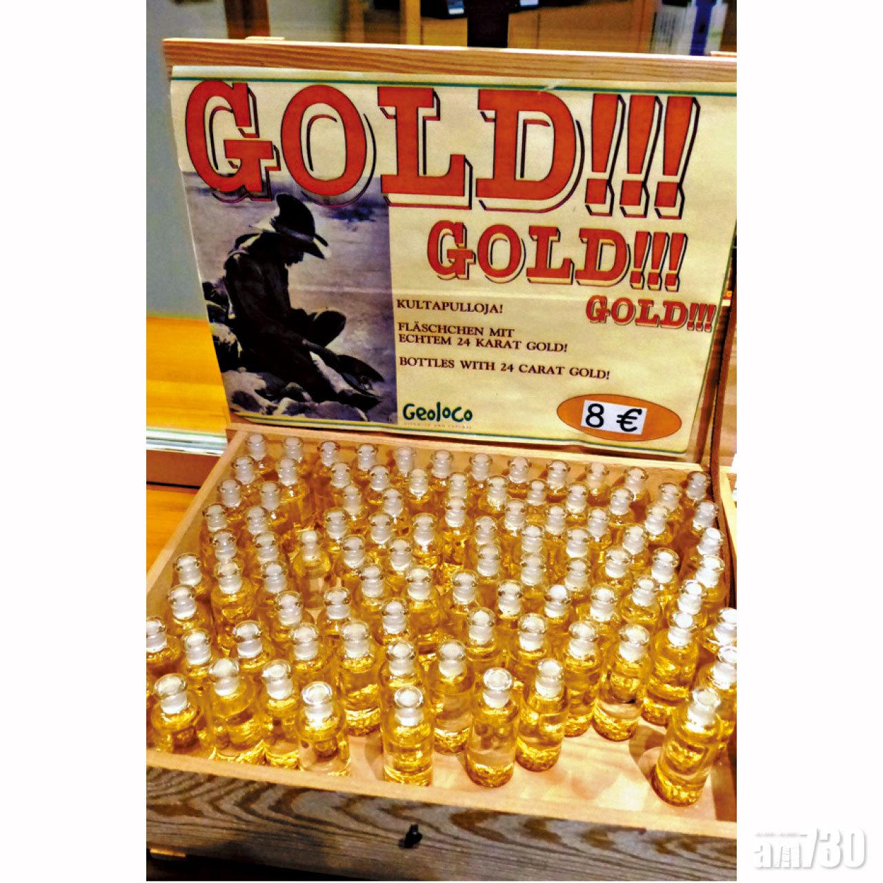 淘金夢落空,倒不如買紀念品吧。