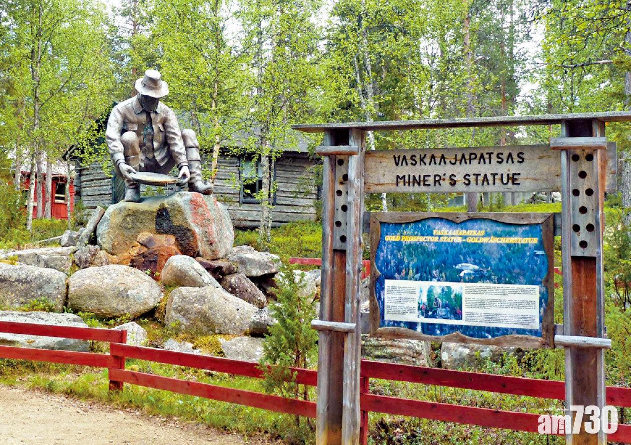 淘金者塑像交代了場地的主題。