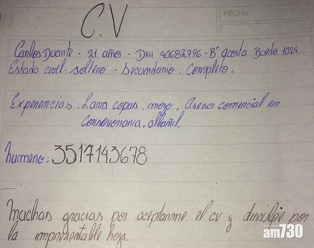 Carlos Duarte手寫CV。