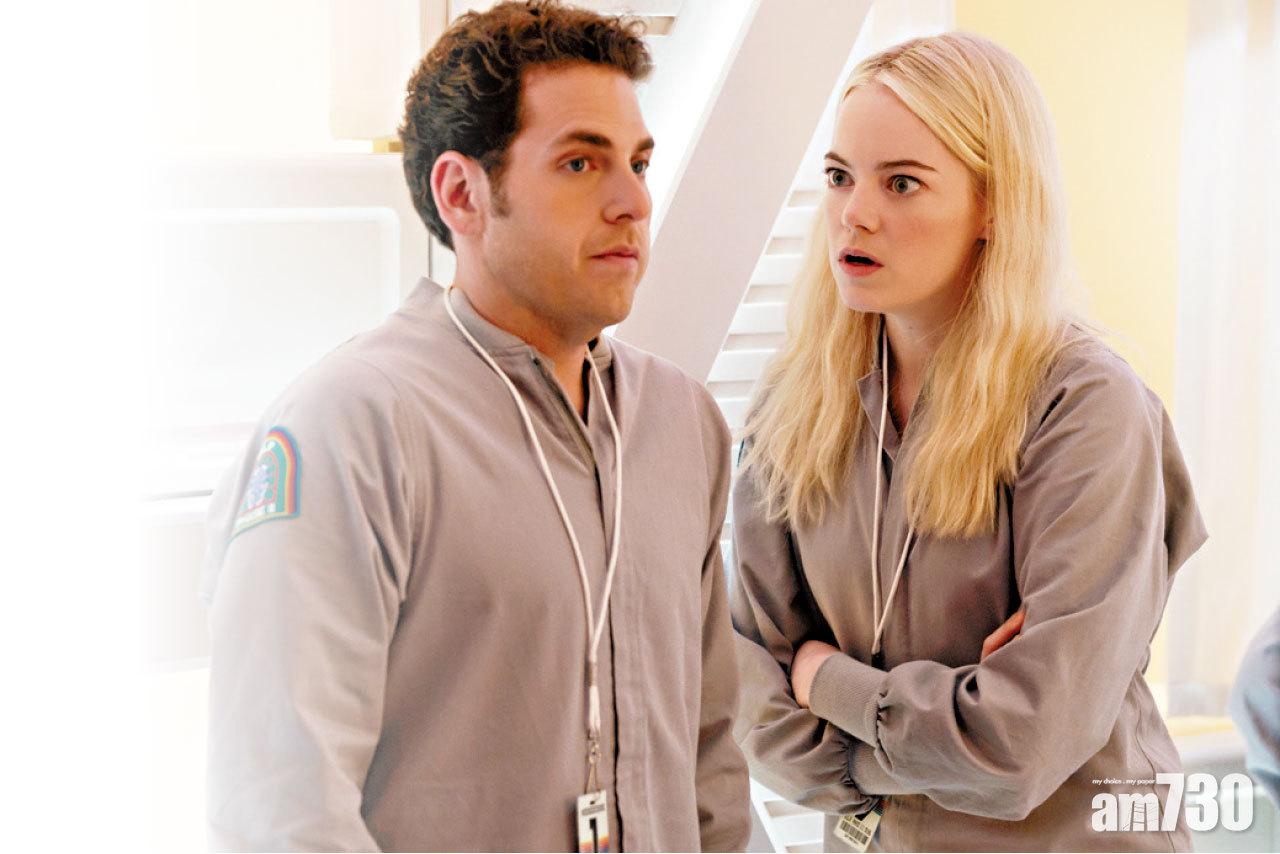 Jonah Hill及Emma Stone擔綱演出的《Maniac》。