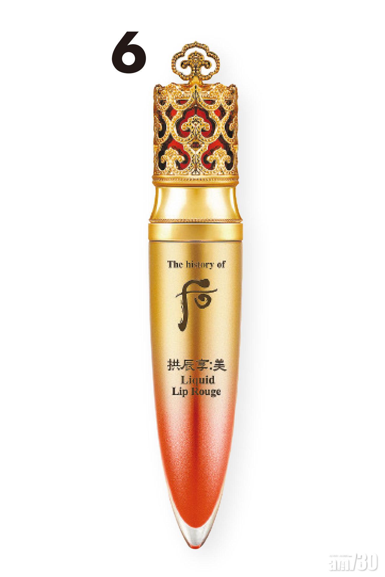 6. The history of 后 美奢華潤澤唇彩 (3色)