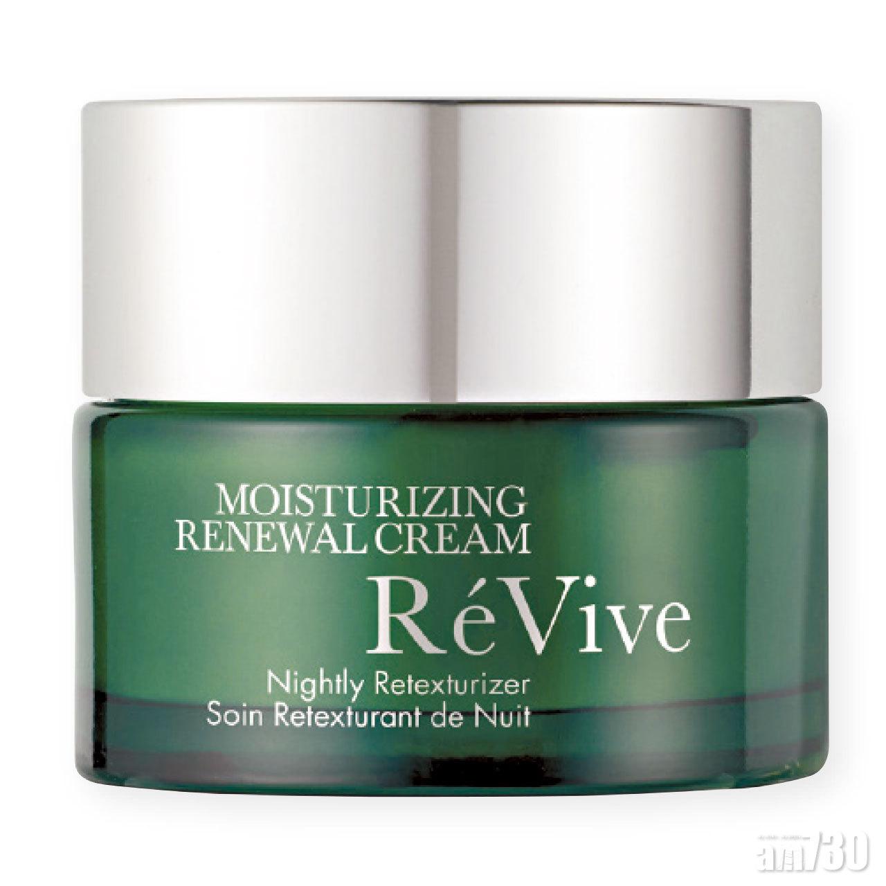 RéVive
高效保濕更新晚間面霜