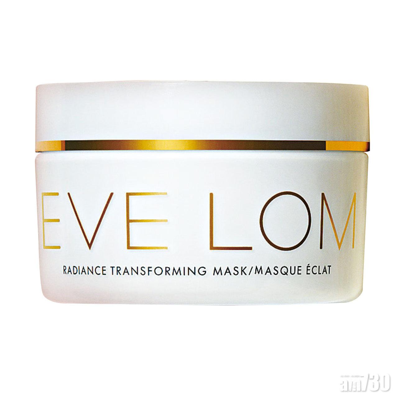 EVE LOM 光感煥肌面膜