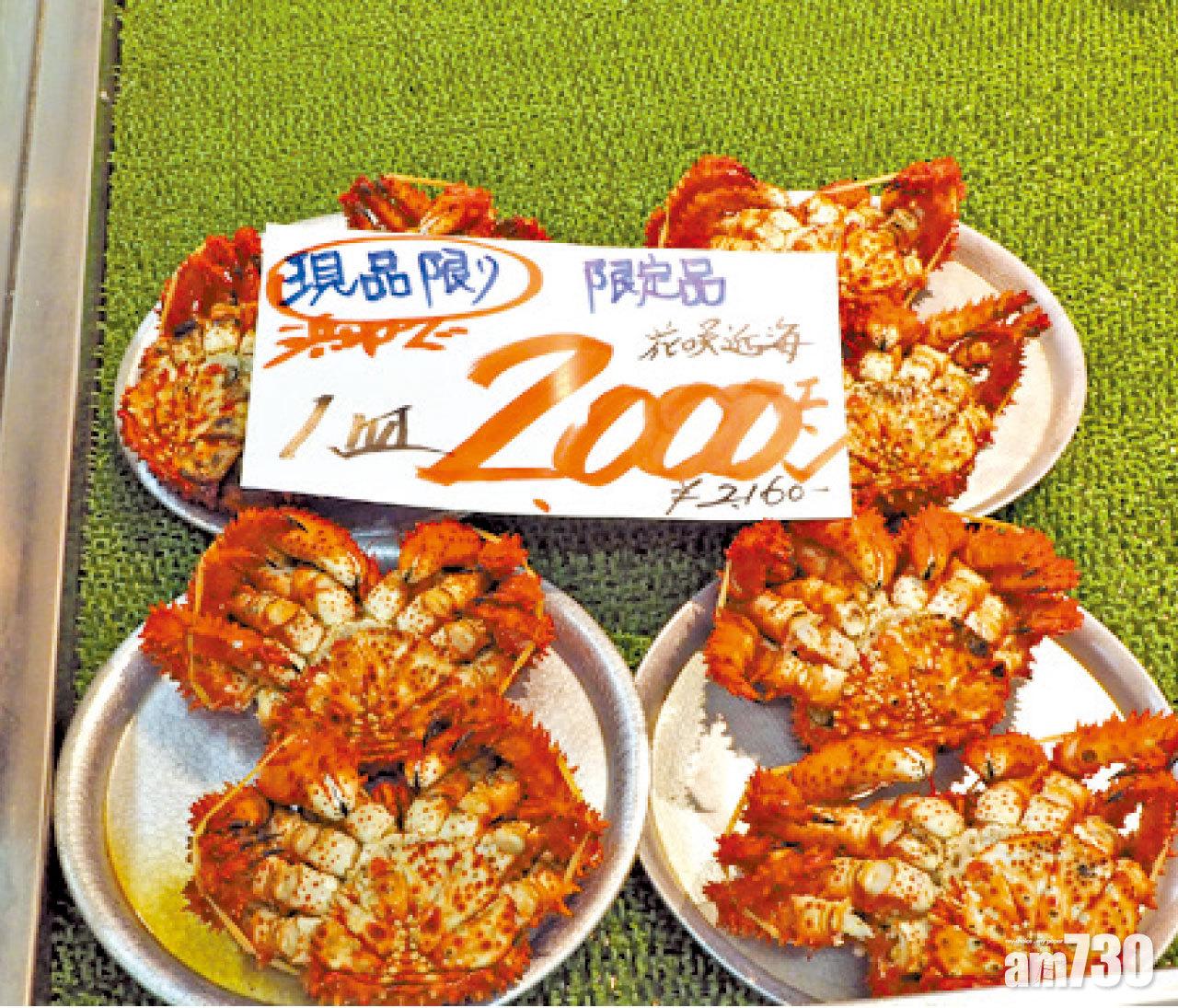 北海道三大蟹之一的「花咲蟹」嫩滑可口,怎可錯過?