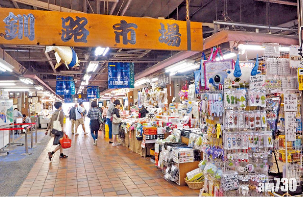 釧路市場是手信、紀念品及道東特產的集中地,也是血拼之地。