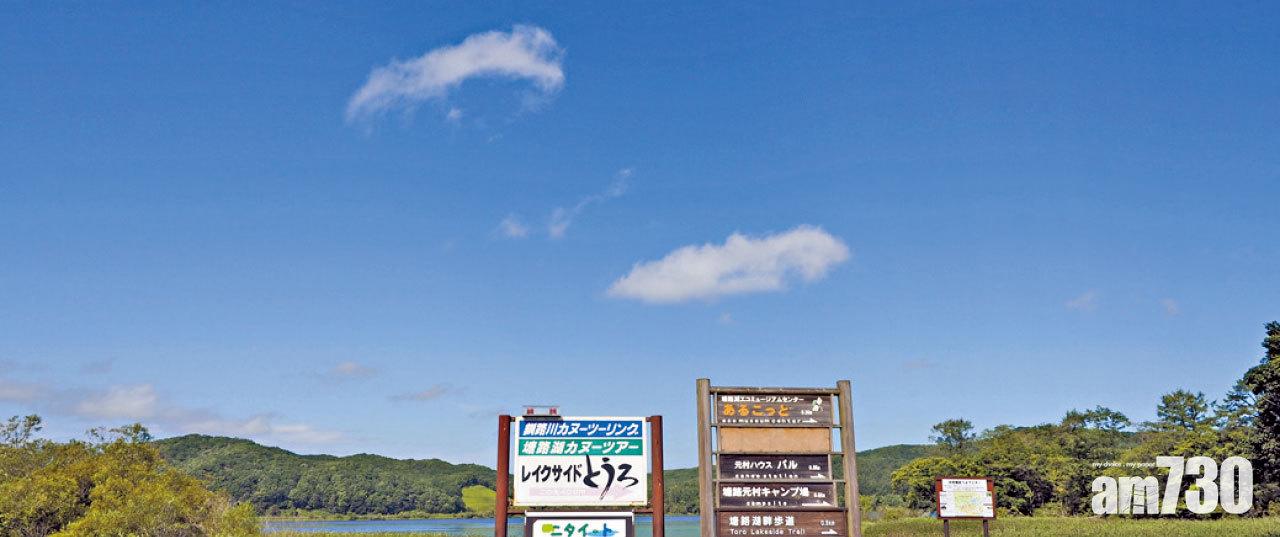 塘路湖令人一如置身瑞士,流連忘返。