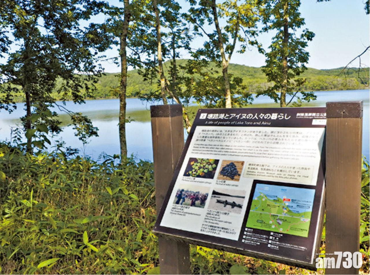 塘路湖四周都有小徑,讓人漫步欣賞大自然之美。