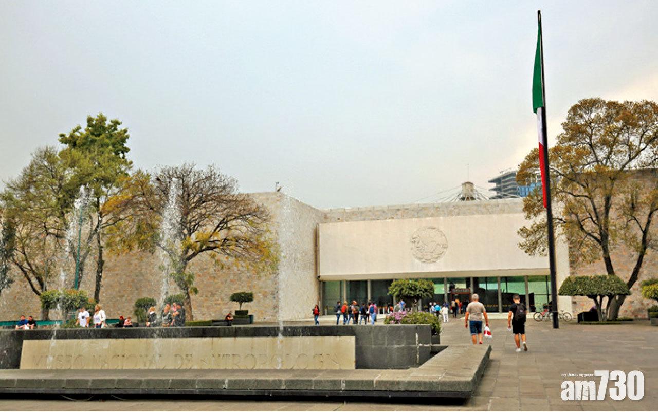 國立人類學博物館正門入口。