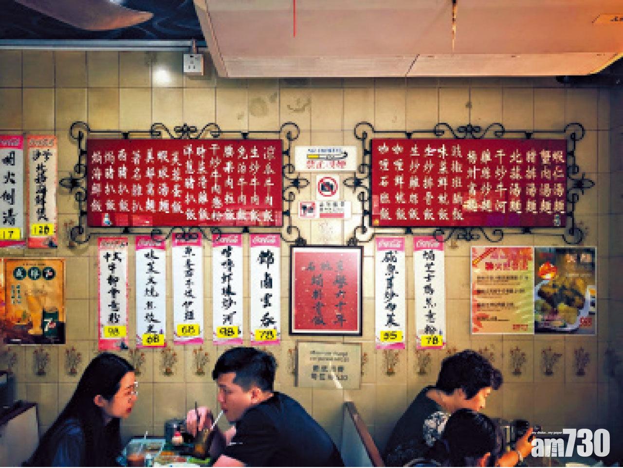 「AB常特快餐」外,各式食品都可以在茶餐廳找到。