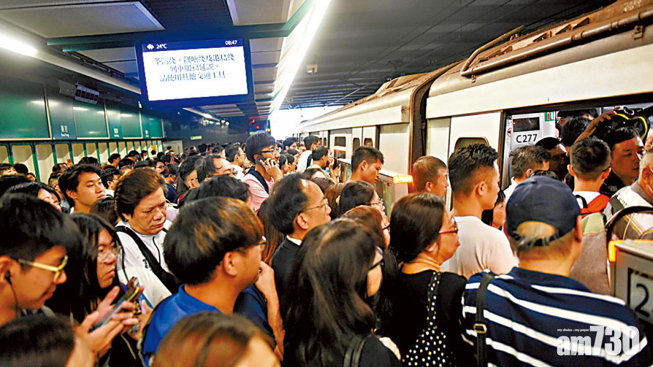 港鐵本周二發生四線信號系統故障,列車服務受影響。(資料圖片)