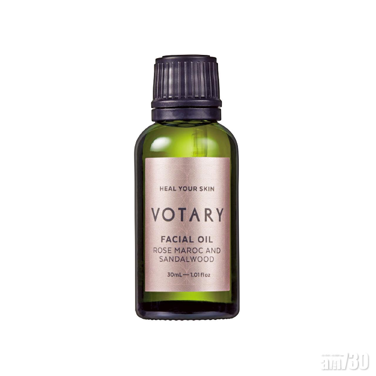 2.Votary London 摩洛哥玫瑰與檀香木精華護膚油