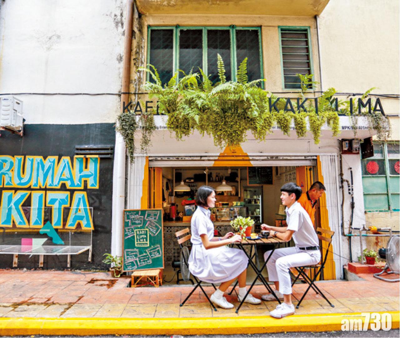 居鑾的創意壁畫街有cafe可以給大家悠閒地歎咖啡,重拾青春的感覺。