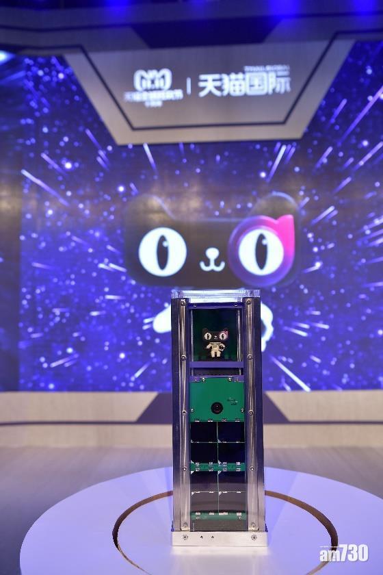 「天貓國際告白星」真身。(互聯網)