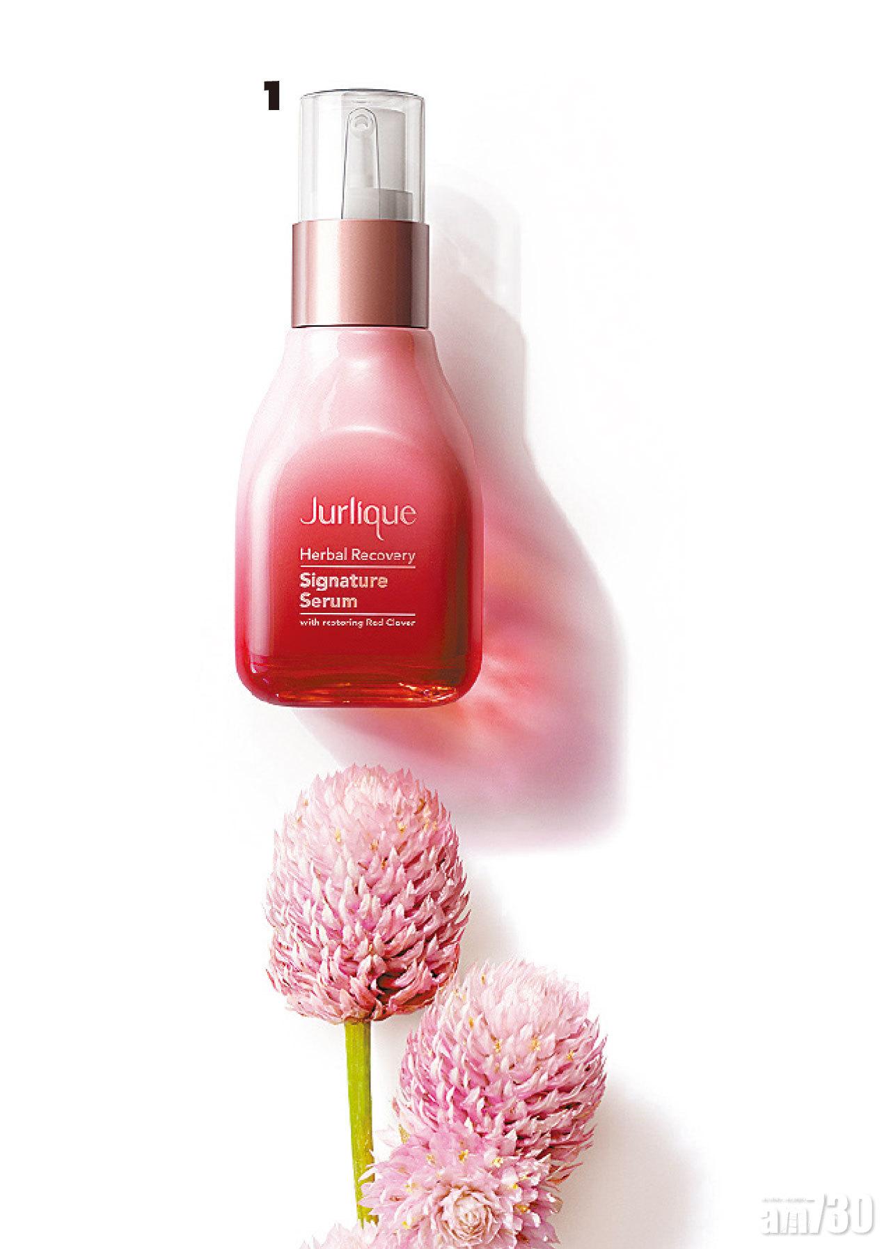 1. Jurlique Herbal Recovery 草本亮肌精華