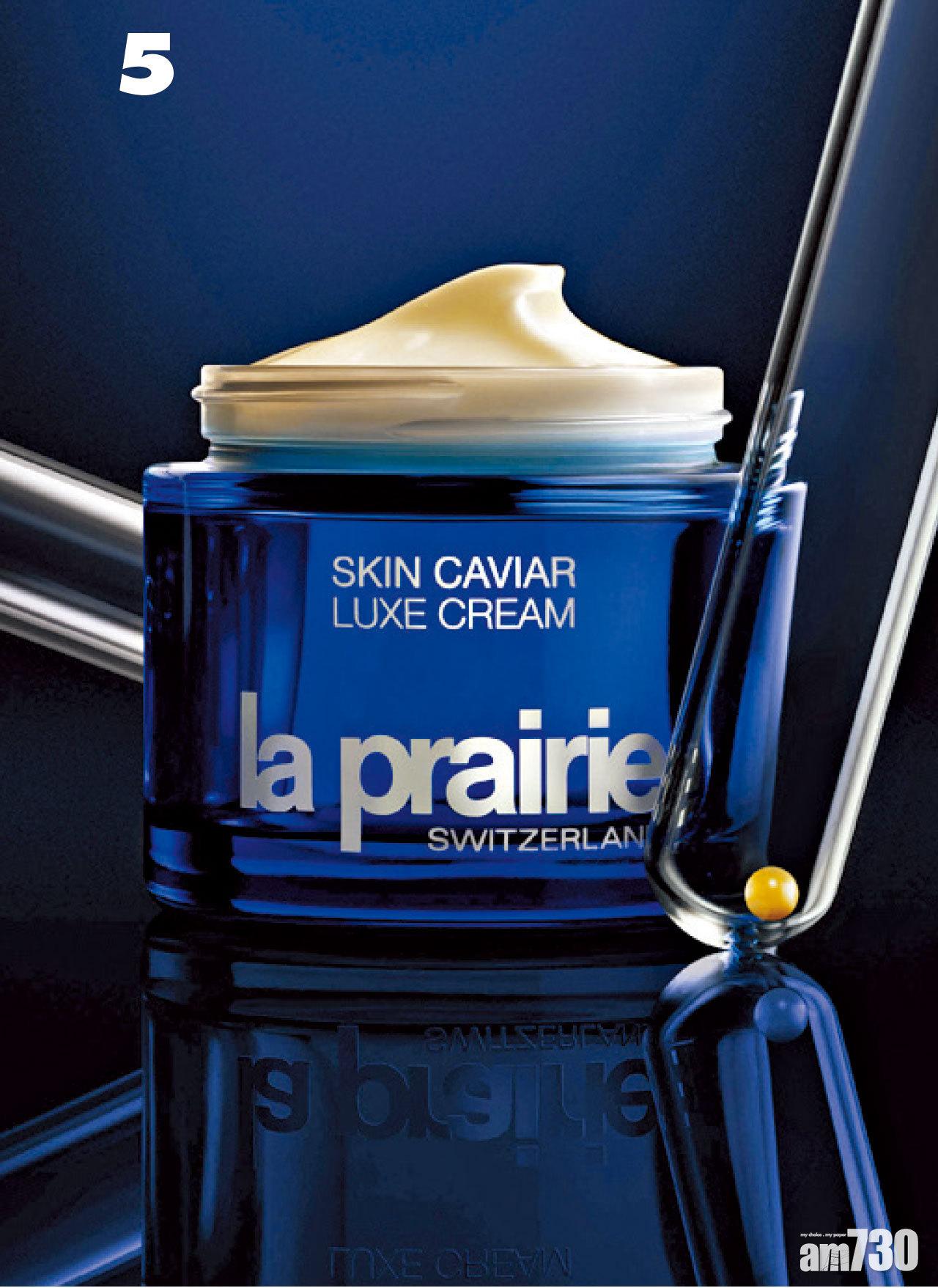 5. La Prairie 魚子精華瓊貴面霜