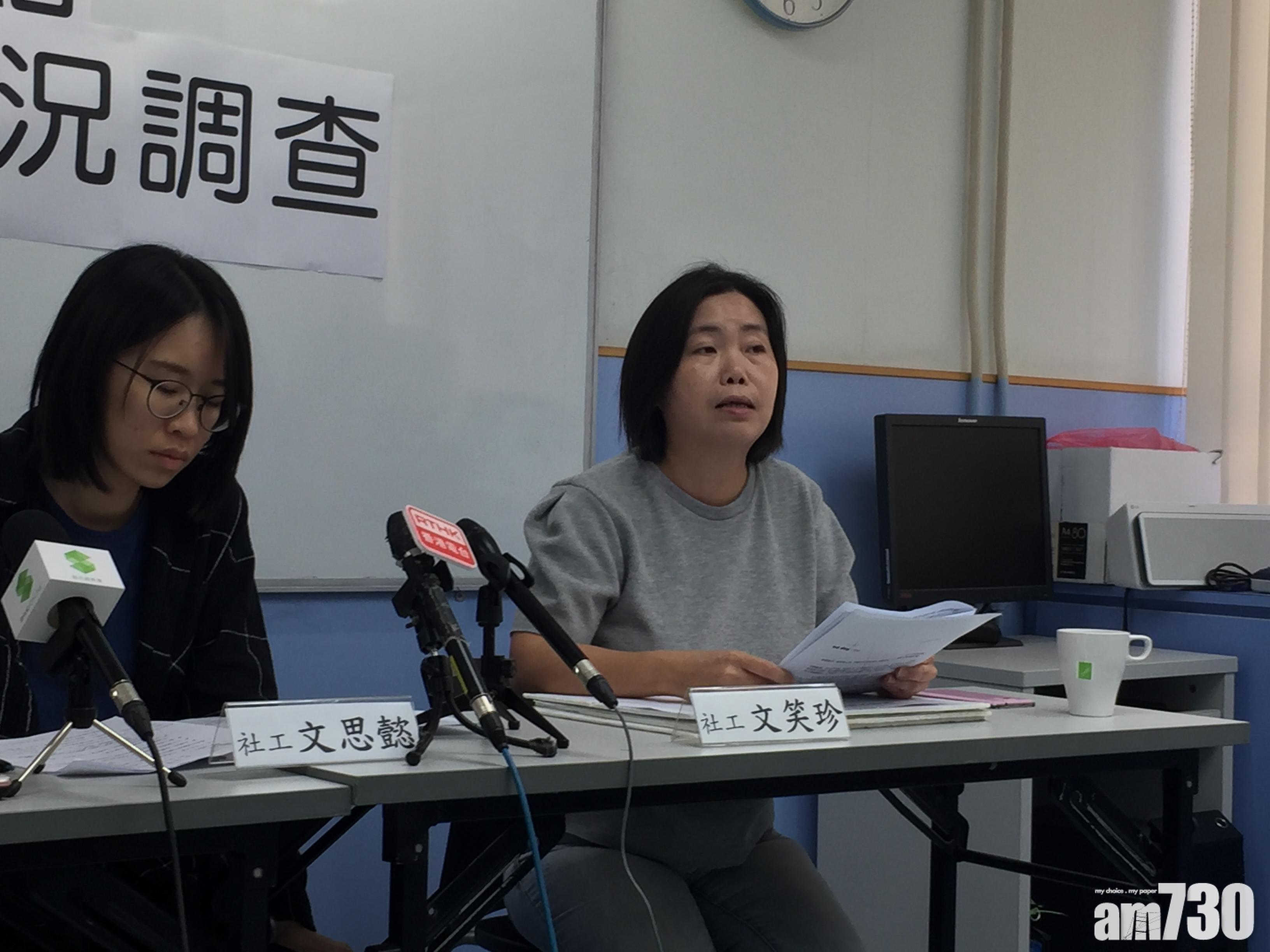 明愛發表職津調查。(王詠瑤攝)