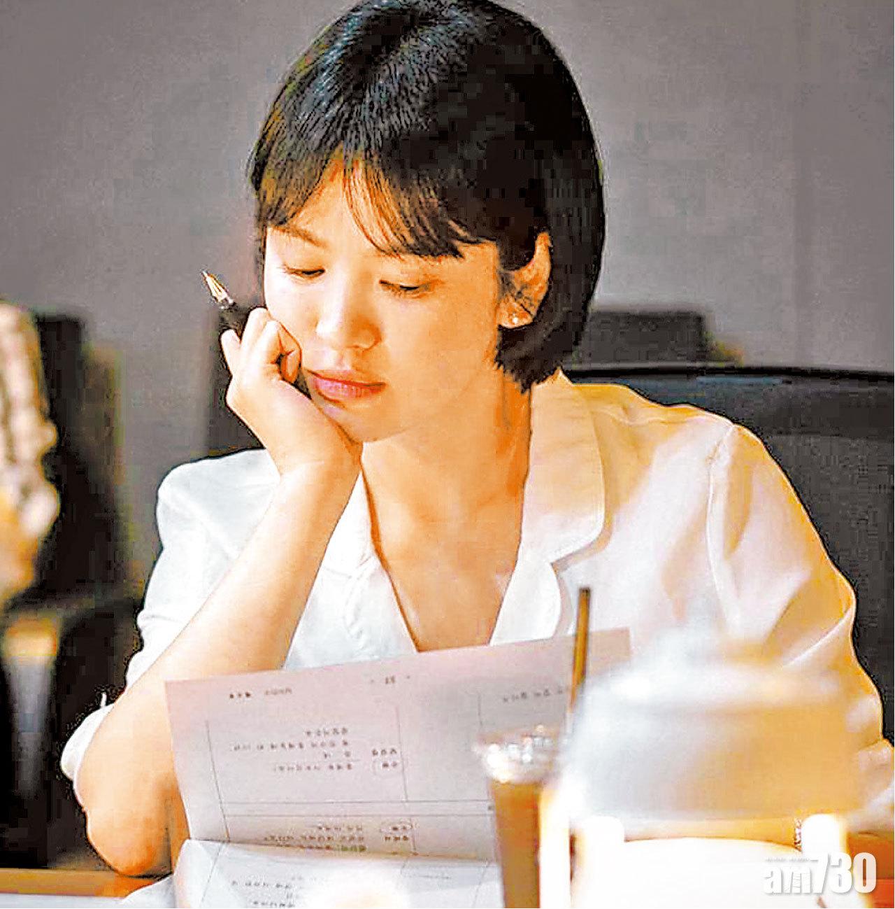 朴寶劍和宋慧喬主演的《男朋友》,將於11月28日首播。