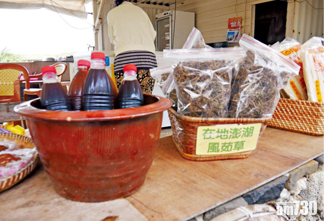 風茹草在村內不但是一大手信,更被視為聖藥。