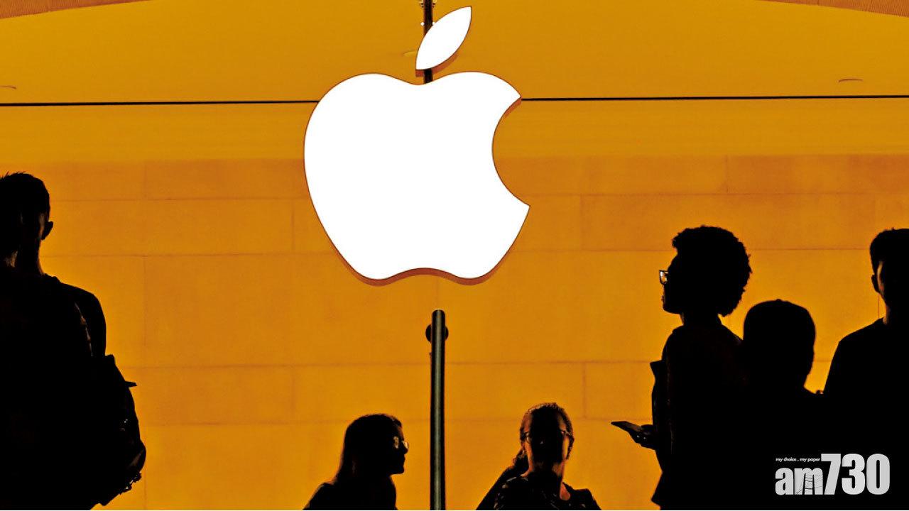 蘋果公司市值於今年8月突破1萬億美元。(資料圖片)