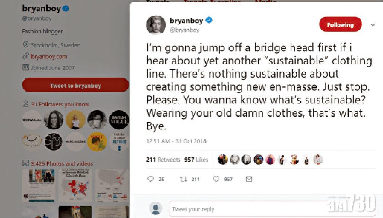 Bryanboy置頂的Twitter原文。
