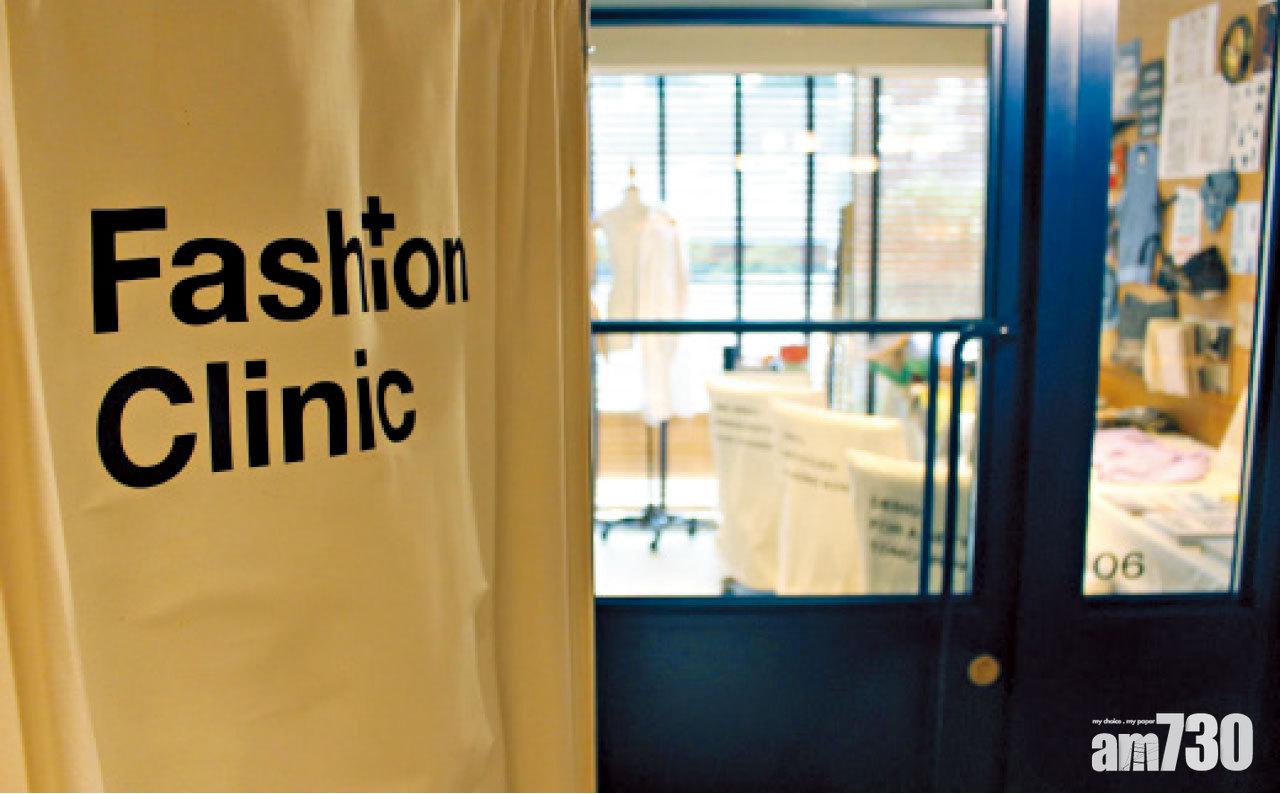 由時裝設計師及舊行家Toby Lam搞的Fashion Clinic,致力將舊衣升級再造,減少浪費,也是有心人。(FB:Fashion Clinic_Official)