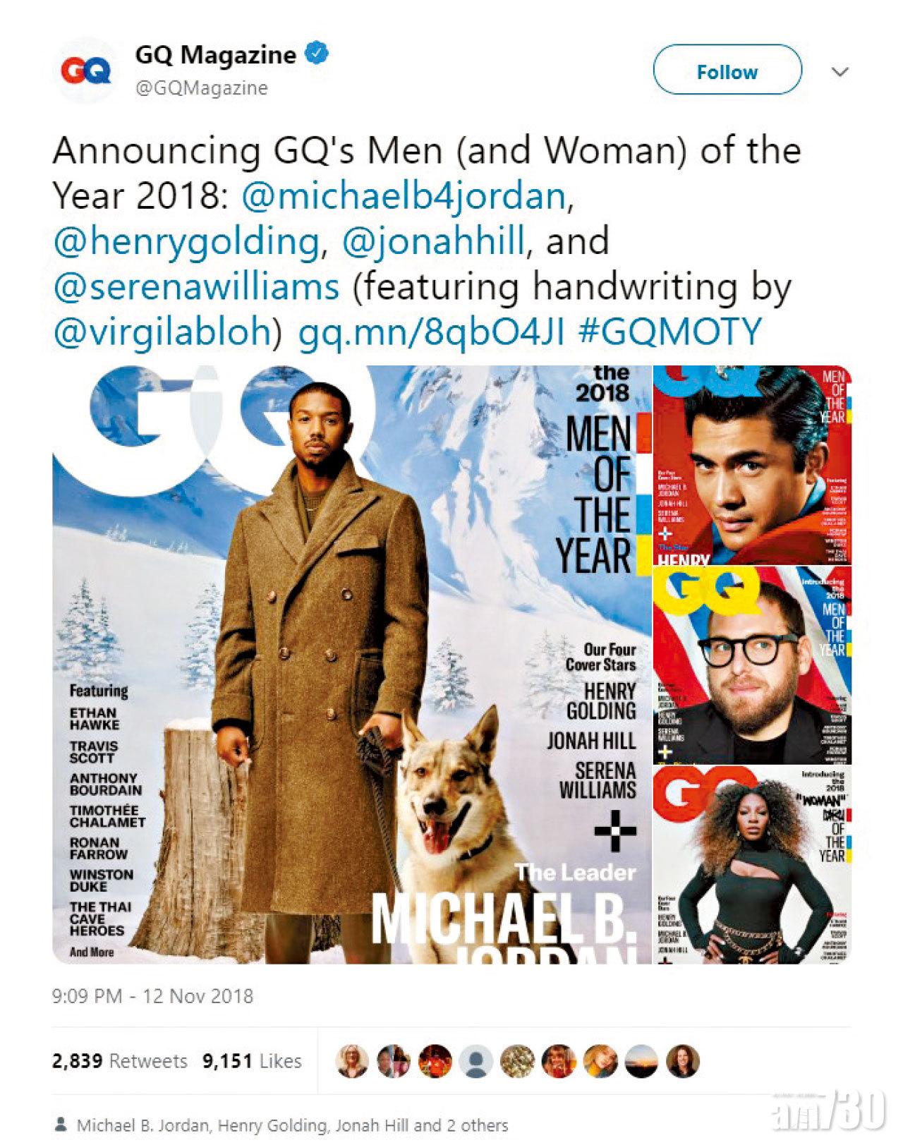 《GQ》的Twitter上周公佈2018年度男及女性,男性得主分別為Michael B. Jordan、《我的超豪男友》Henry Golding及Jonah Hill。