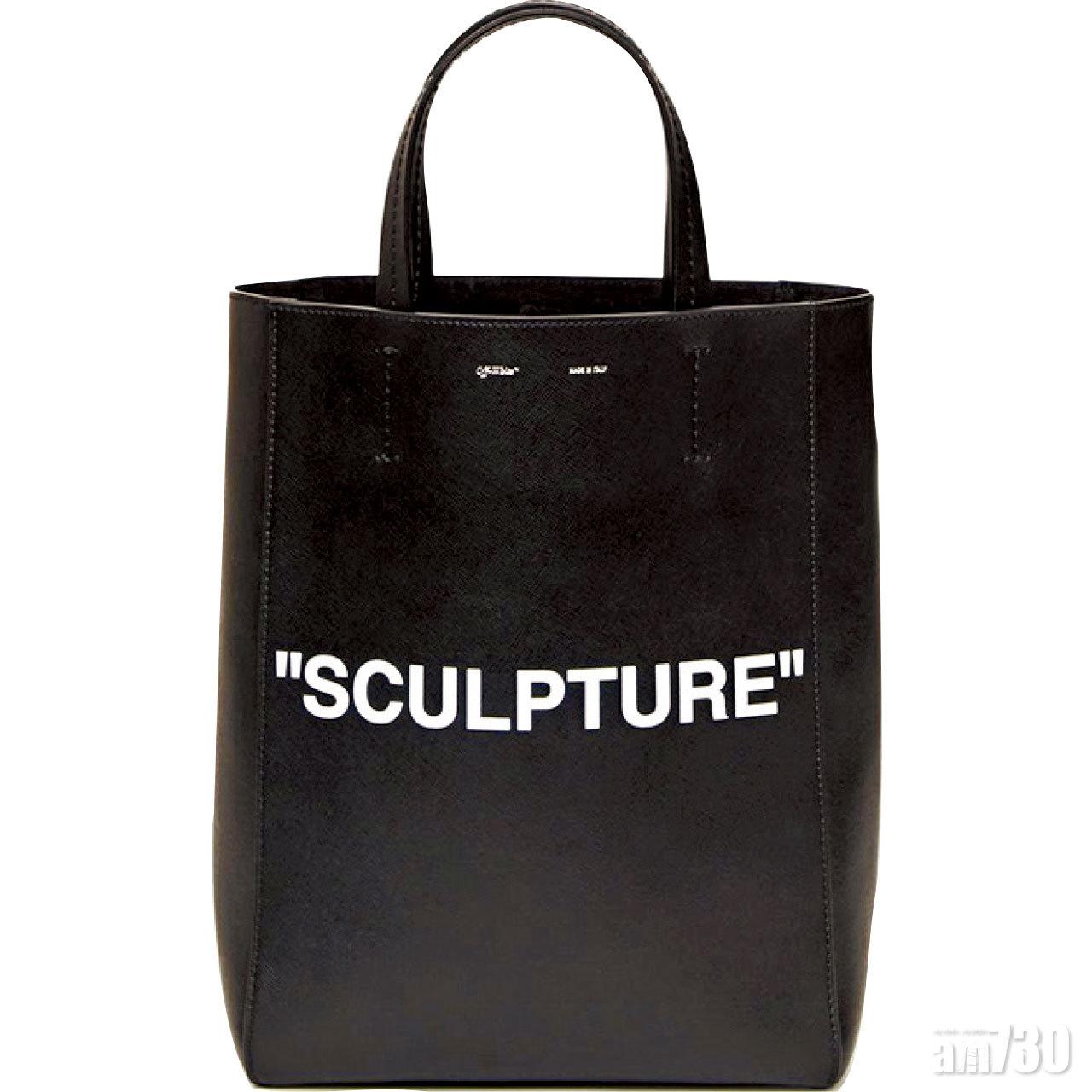Off-White的“SCULPTURE”皮tote。