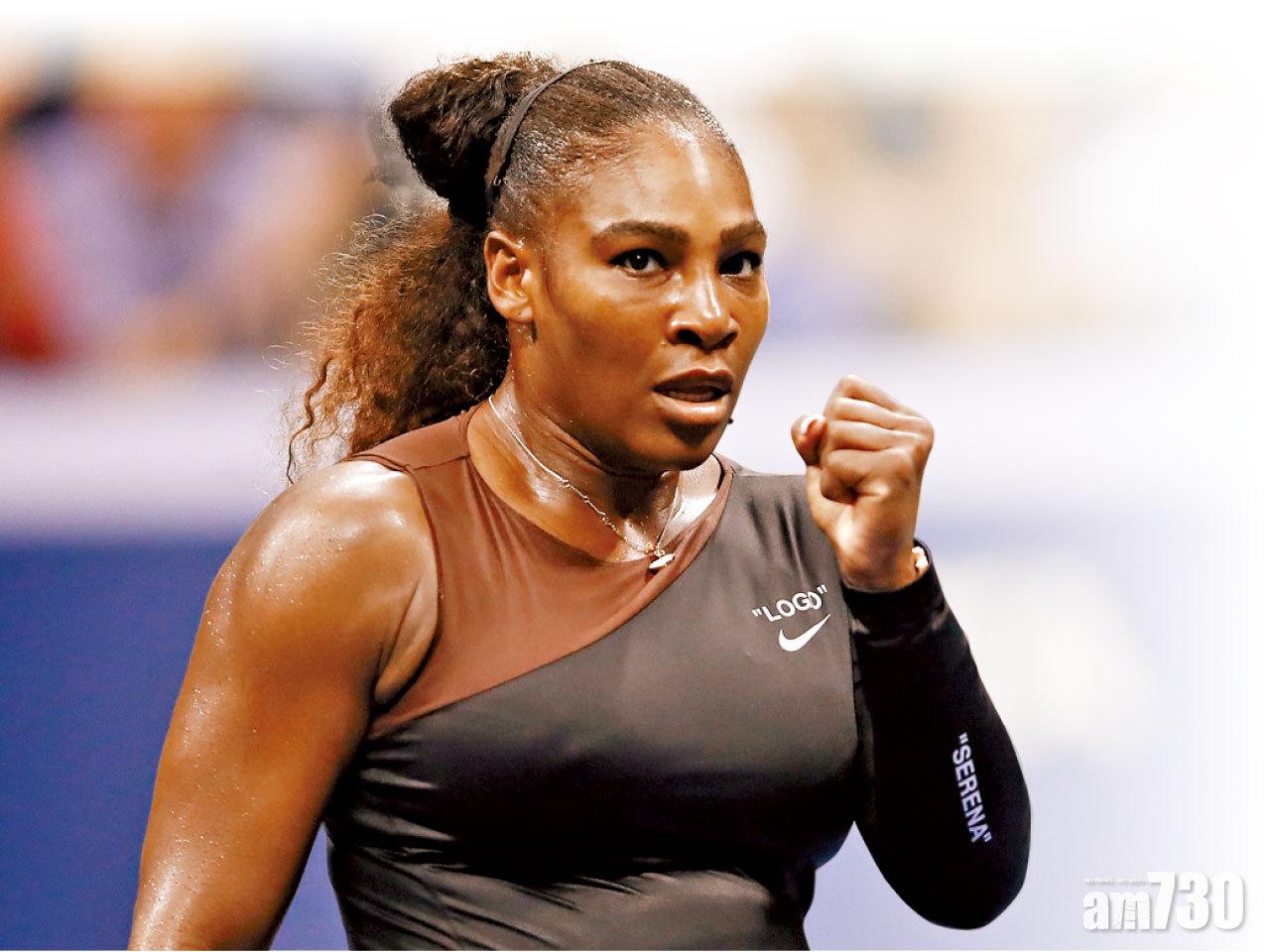 Serena Williams穿上Virgil Abloh設計的Nike 戰衣,出戰美國網球公開賽。