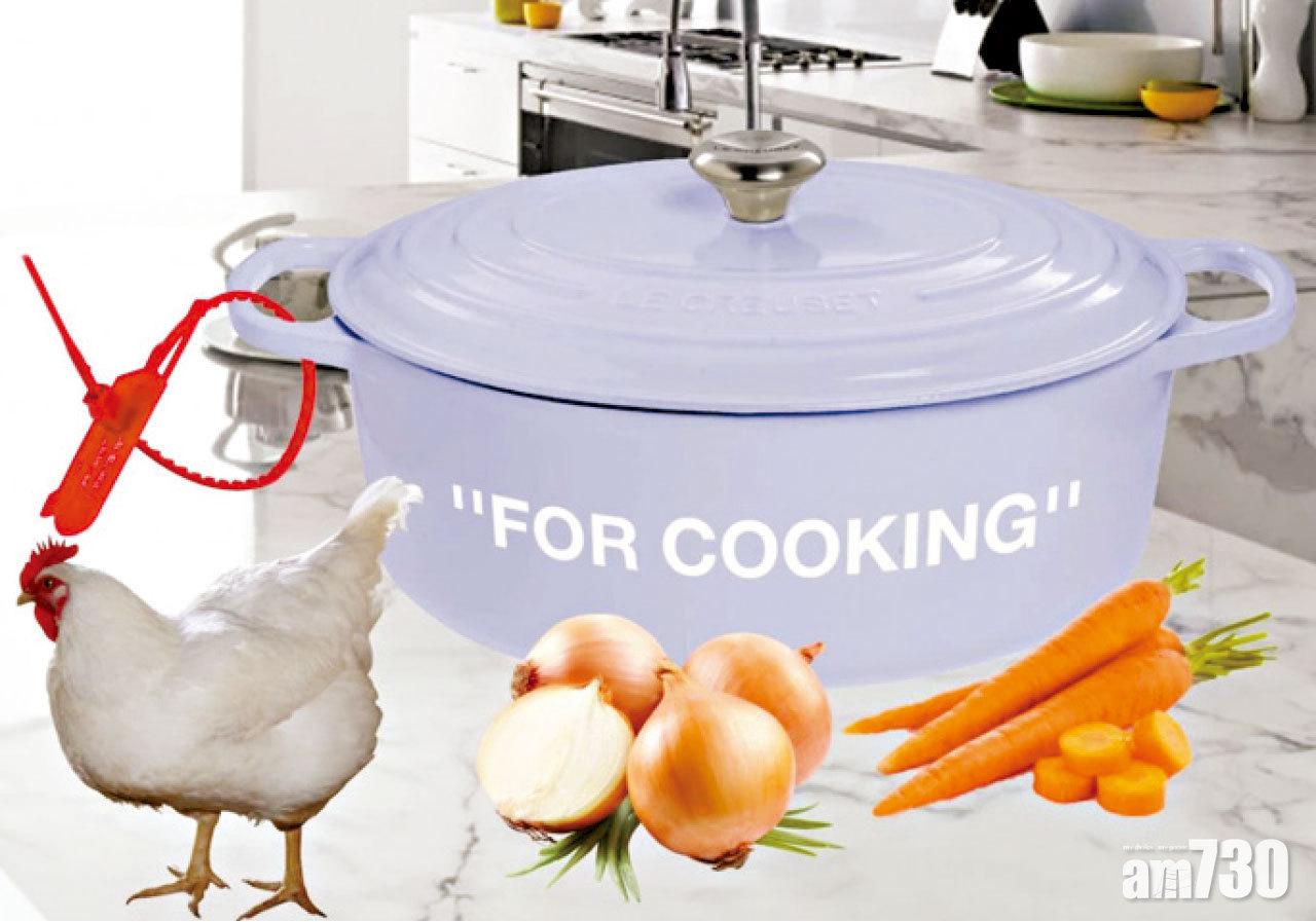 SSENSE的遊戲文章惡搞Off-White與Le Creuset聯乘。