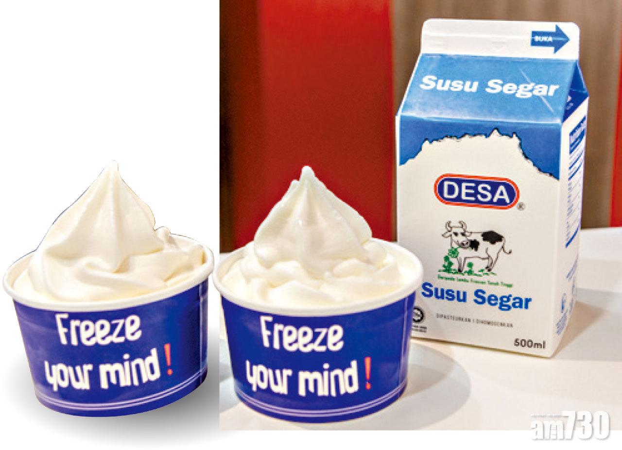 牧場製造的牛奶雪糕及牛奶是必吃產品。