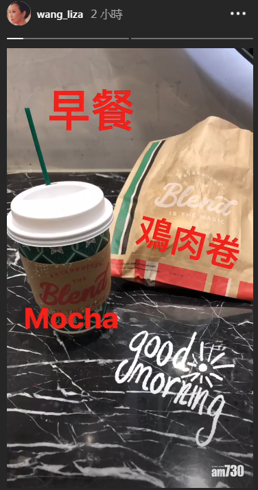 阿姐的早餐頗豐富。
