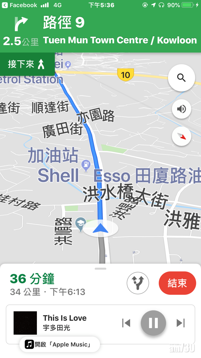 在Google Maps可以直接控制音樂播放,這樣駕駛者就不用分神去切換程式。