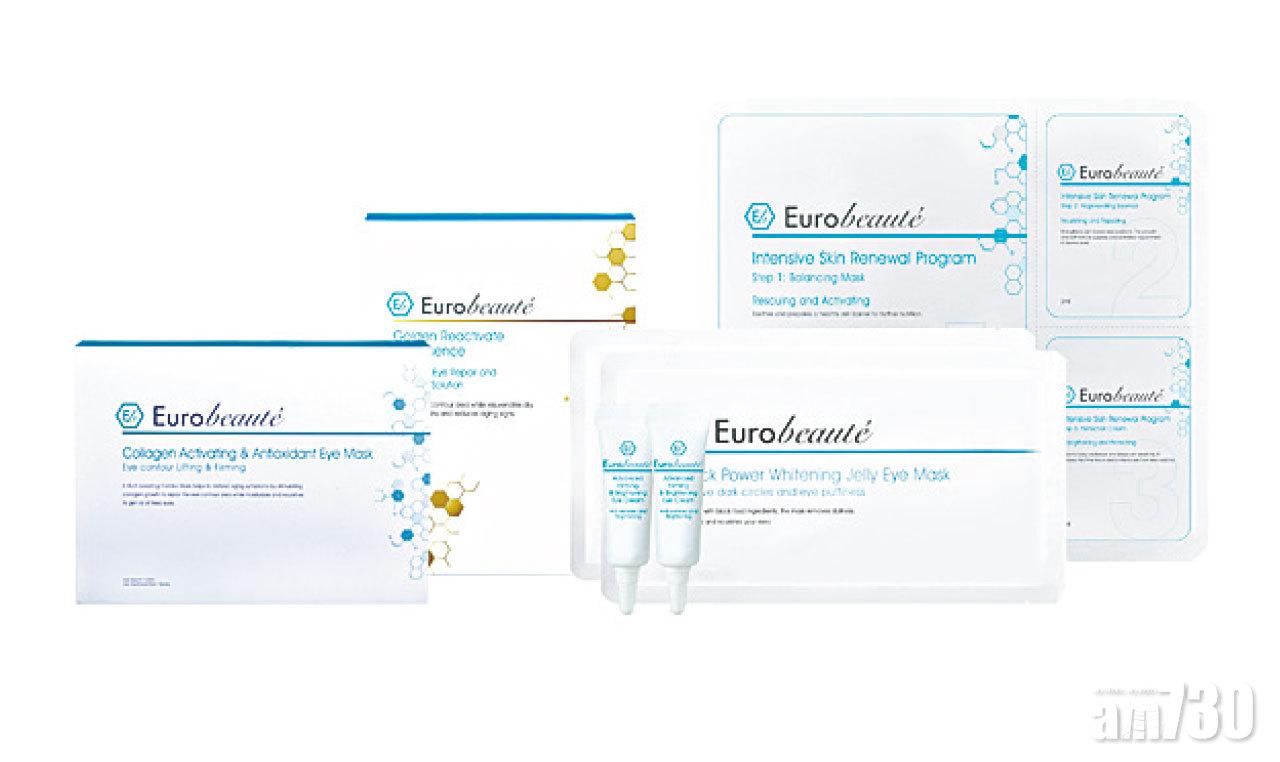 Eurobeauté
金研閃亮明眸聖誕套裝