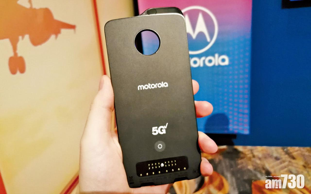 摩托羅拉在會場展示以Moto 5G Mod模組測試5G流動網絡。