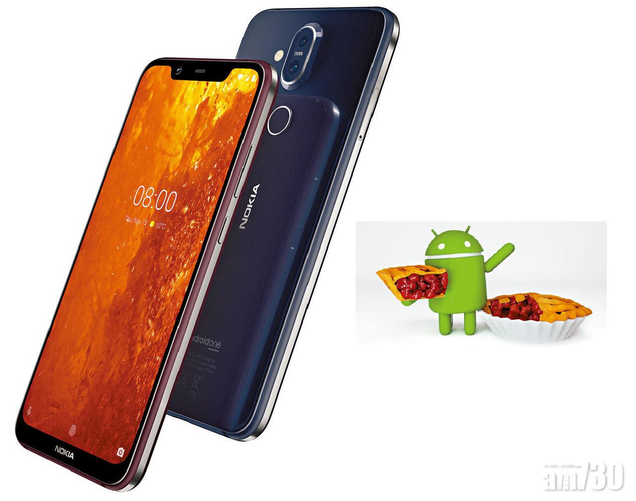 Nokia 8.1內建最新原生作業系統Android 9 Pie。