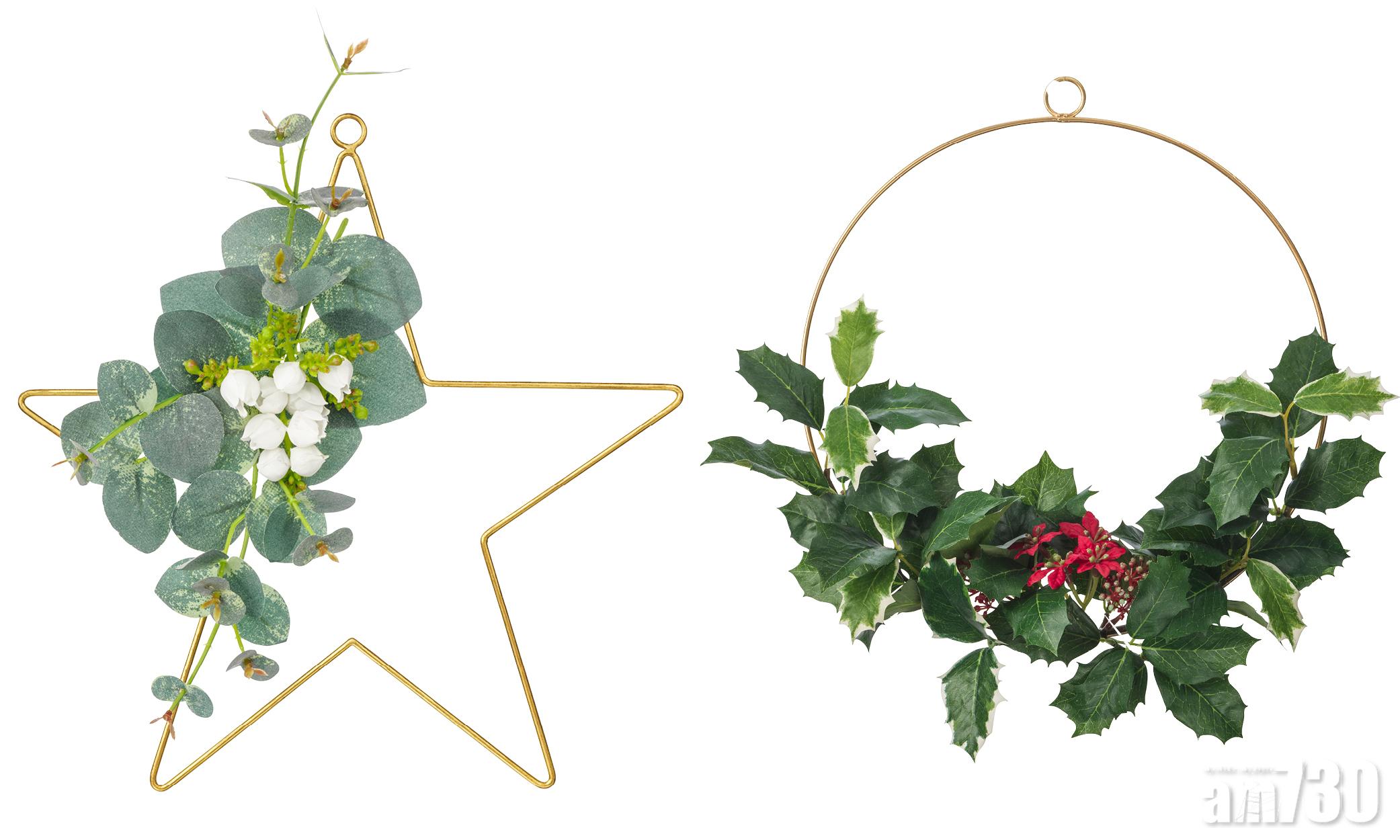 花環係聖誕必備裝飾,唔使$40即get!(左)IKEA SMYCKA星形人造花環 $29.9
(右)IKEA SMYCKA冬青人造花環 $39.9