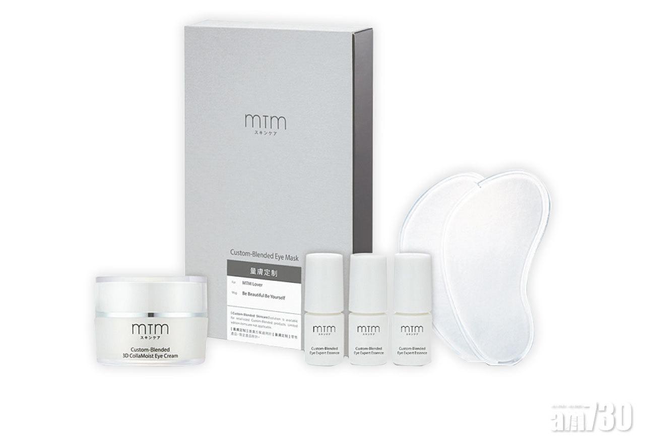 MTM Eye Perfecting Kit