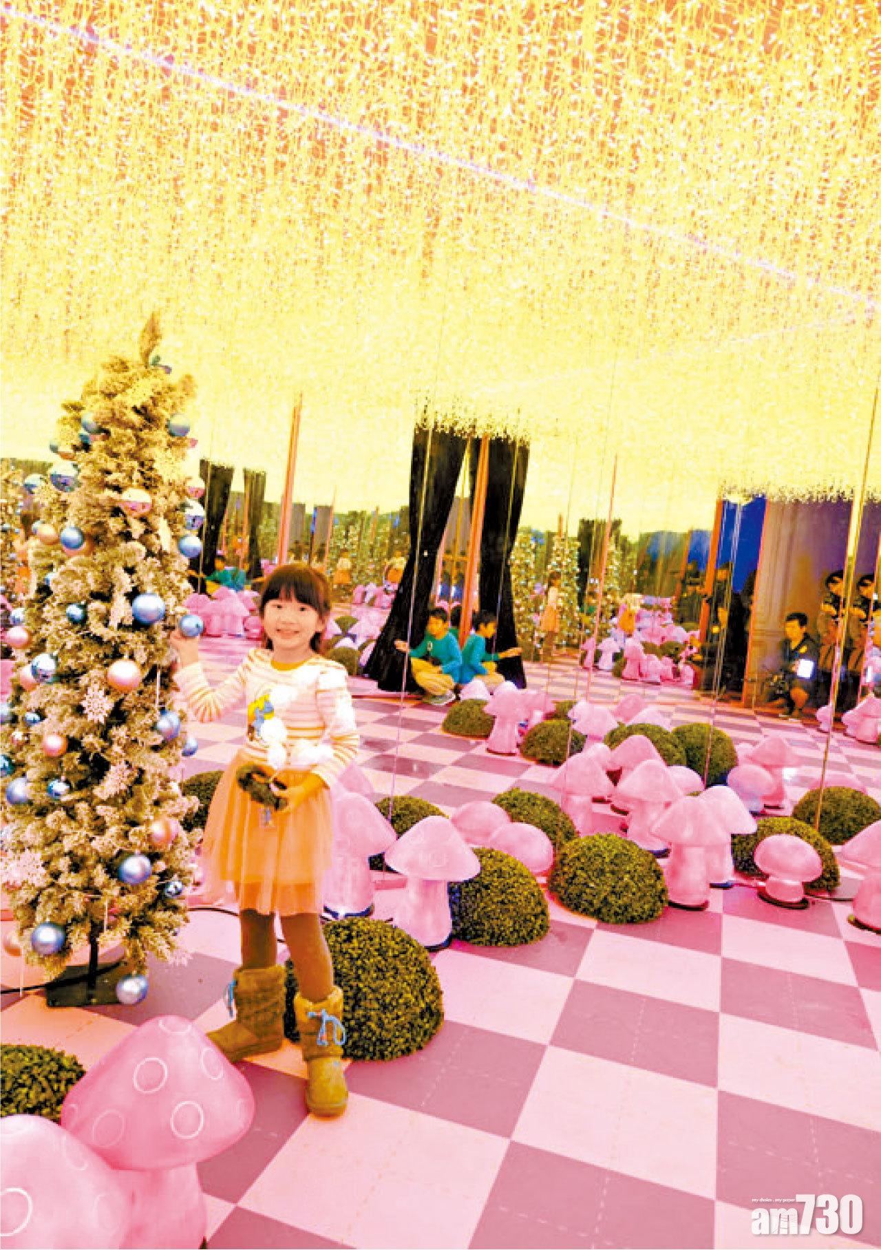 流星瀑布鏡面房間。