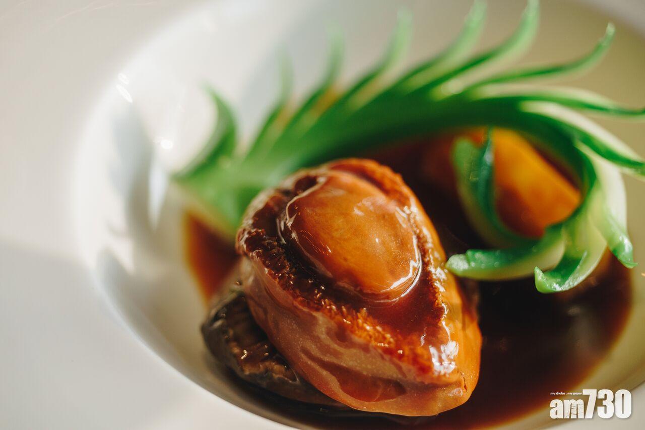 燴南非湯鮑伴天白菇山藥