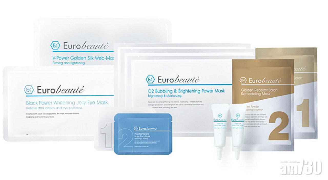 Eurobeauté 聖誕閃亮提升面膜組合套裝