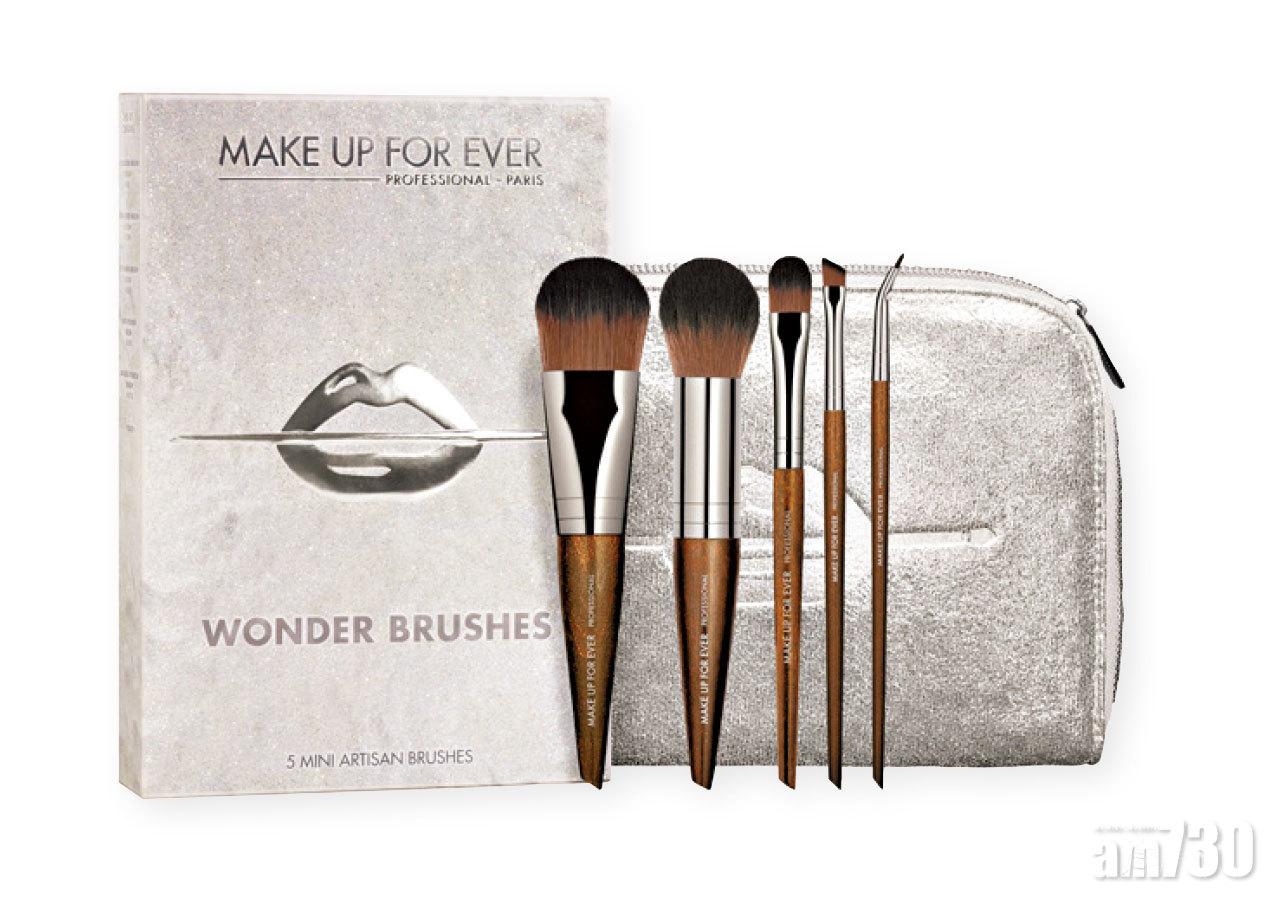 Make Up For Ever Wonder化妝掃套裝