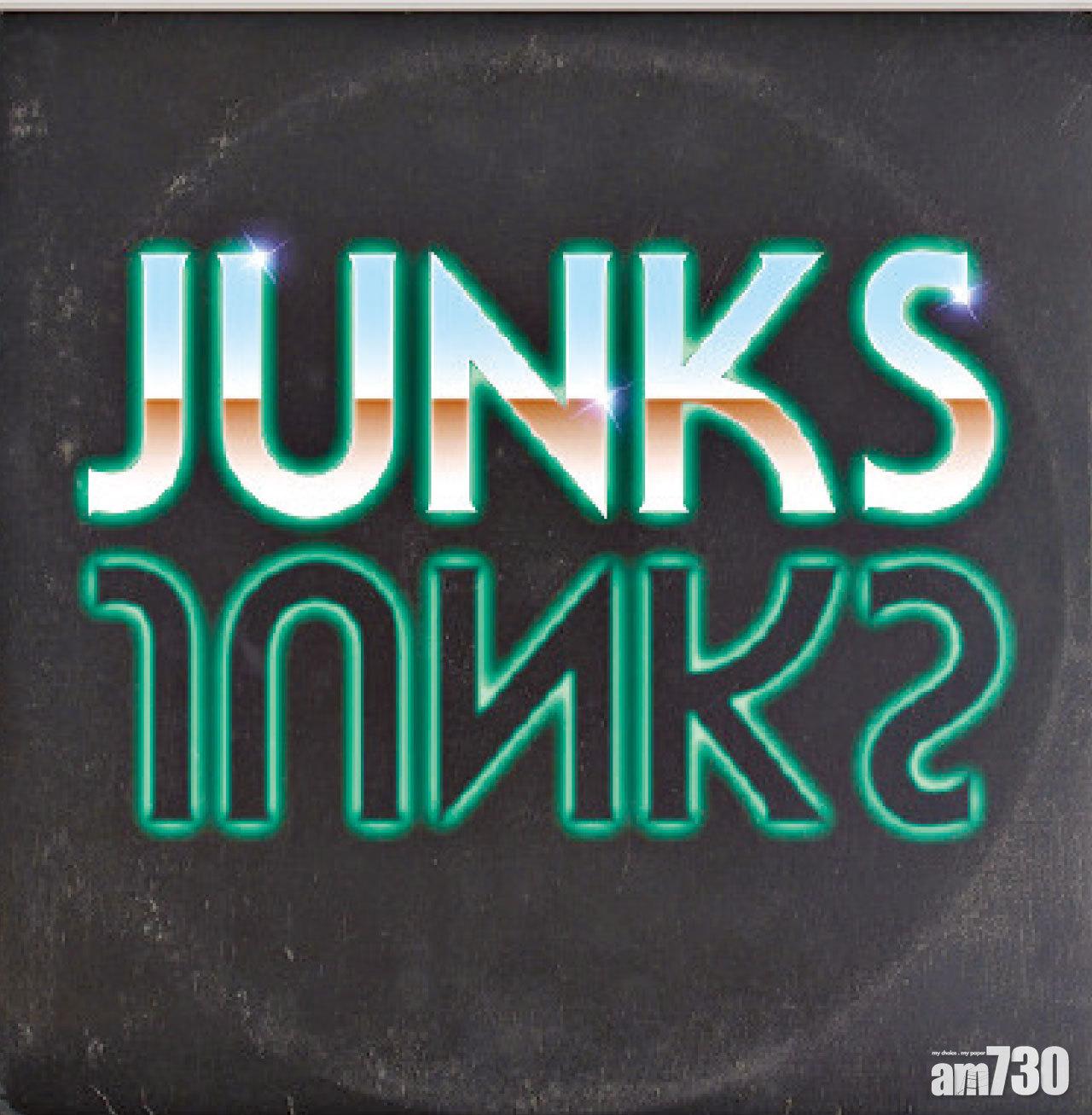Junks
《JUNKS》