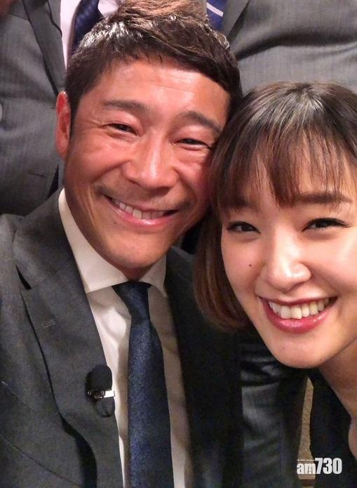 前澤友作與女友剛力彩芽。(互聯網)