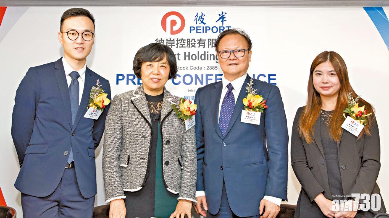 彼岸控股將於周五上市,圖為該公司管理層。(資料圖片)