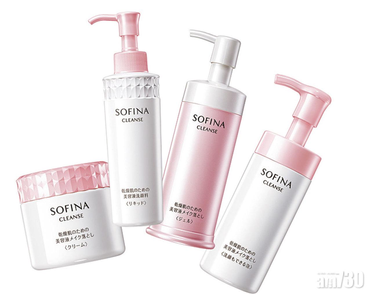 SOFINA CLEANSE高保濕精華潔面系列(左起:卸妝霜$260/200g、潔面液$240/150ml、卸妝啫喱$260/155g,卸妝潔面泡沫$260/150ml)