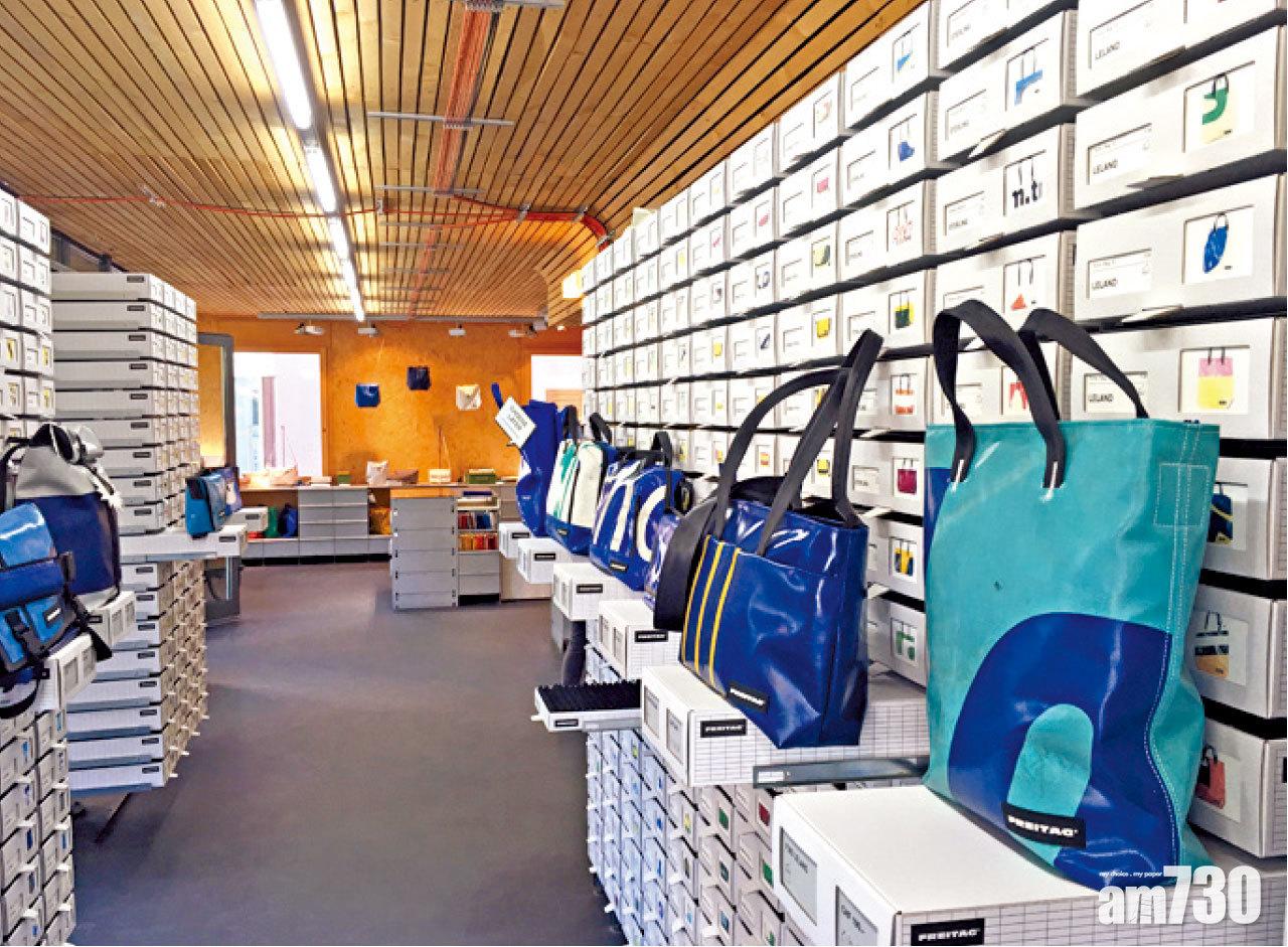 瑞士設計品牌Freitag的分店,Freitag賣的袋和皮包,都是用回收的膠製作,每一款的款式都獨一無二。