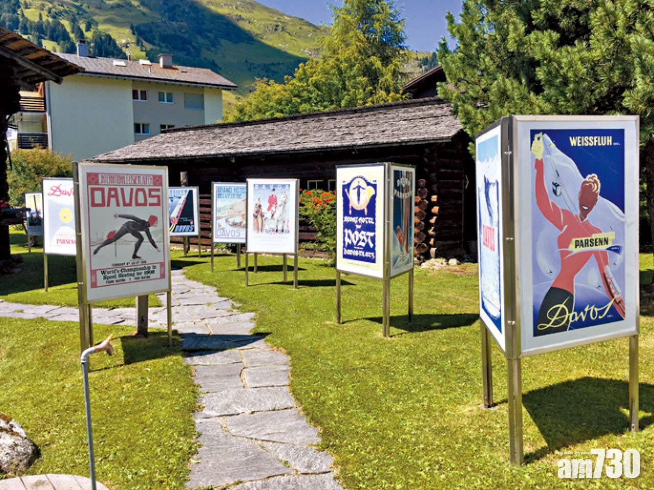 達沃斯以冰上運動聞名,博物館外有不同年代的冬季運動推廣海報。